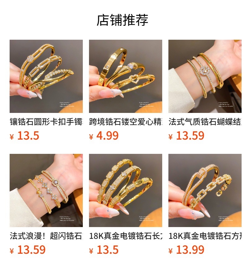 真金电镀锆石几何开口手镯小众百搭手环2026新款轻奢高级感手饰女