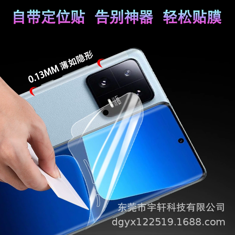 Подходит для Xiaomi 13Pro гидравлическая защитная пленка полноэкранная оболочка Гидрокарбон Xiaomi Mi 12Pro позиционирование и взрывозащита