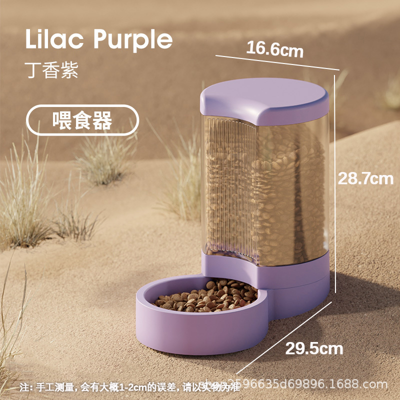 【라일락】피더