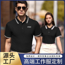 55303��ߵ�polo����ƷT�������������ٸɹ�װ�Ŷ���ҵ�Ļ���