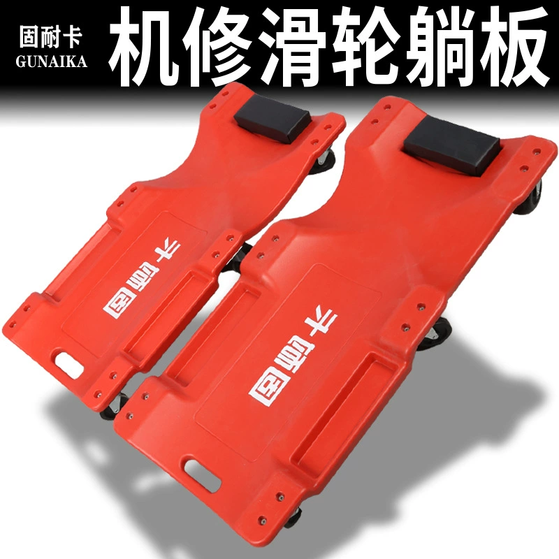 Guneka 36inch 40inch утолщенная доска для ремонта автомобиля, скейтборд, ремонт автомобиля, инструменты для ремонта автомобиля