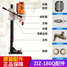 180Qԭ�Sˮ荙C���ˮ���ͷ��_�P�D�Ӷ������S�X݆�S���x��Ƭ