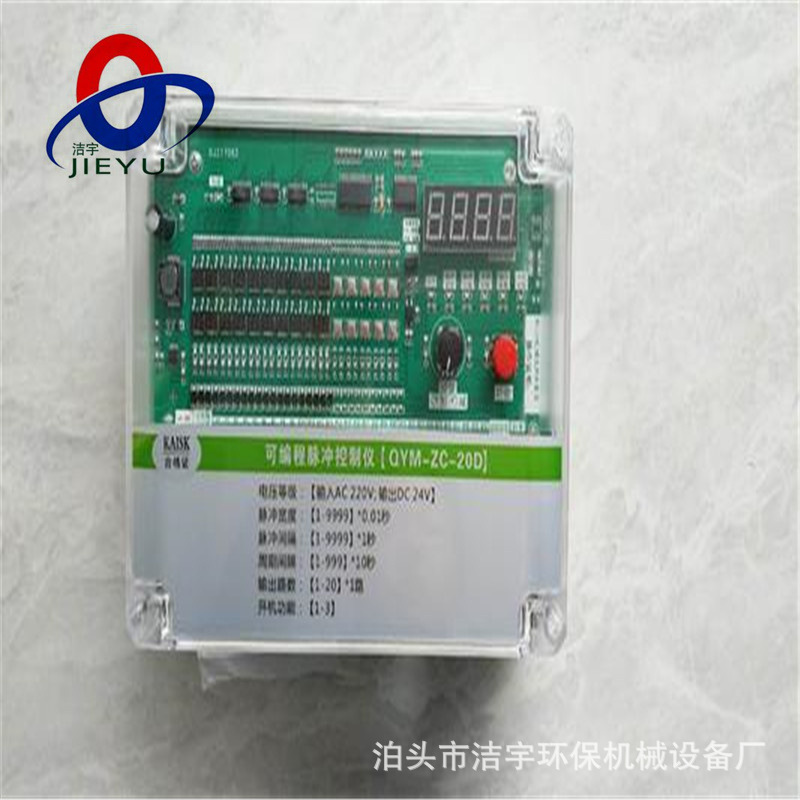 脉冲控制仪 10路除尘控制仪 脉冲阀控制仪 在线脉冲控制仪QYM系列