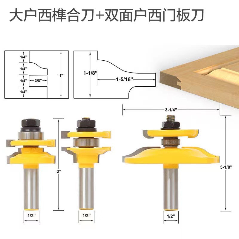 Gran hogar West Tenon cuchillo conjunto de tres piezas 1/2 mango Tenon cuchillo puerta del gabinete cuchillo marco de la puerta del gabinete cuchillo hogar West puerta del gabinete cuchillo conjunto