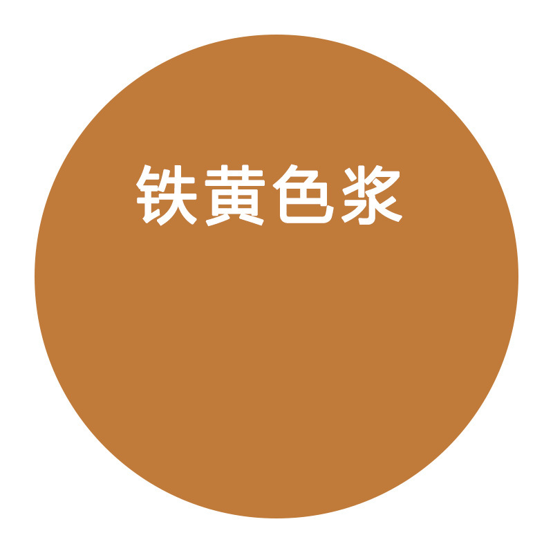 1kg 水性カラーペースト内外壁塗装用ラテックス塗料調色機専用塗料環境保護グレード|undefined