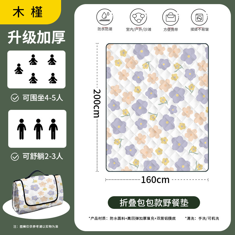 "3~5인용 - 히비스커스(200cm*150cm) ""접이식 가방이 더 편리해요""."