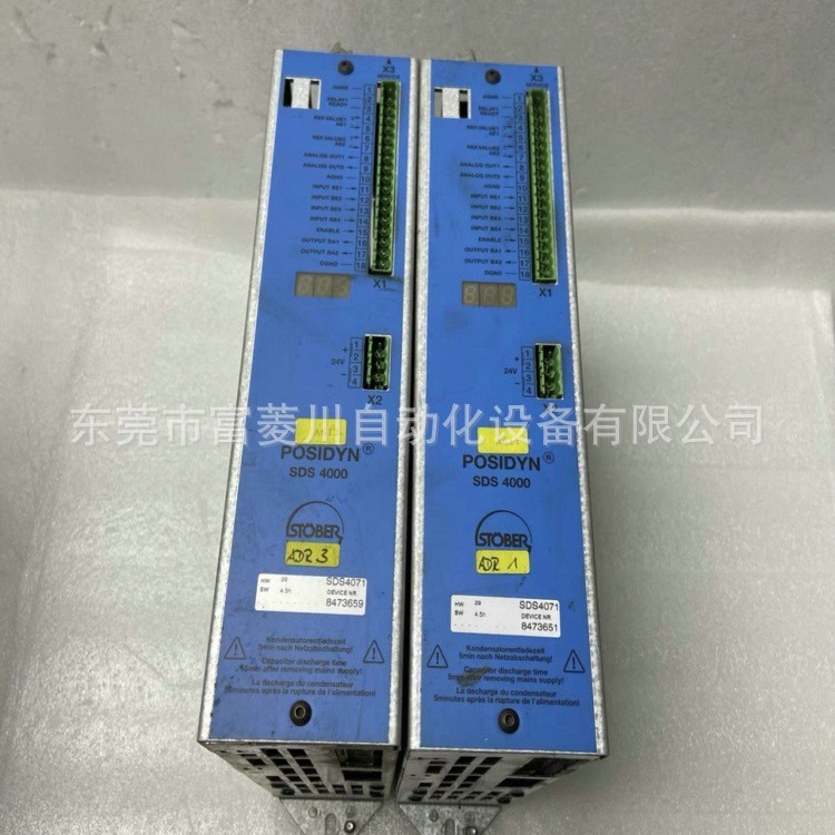 STOBER斯德博FDS4000系列驱动器FDS4024/B继电器电源电容模块议价