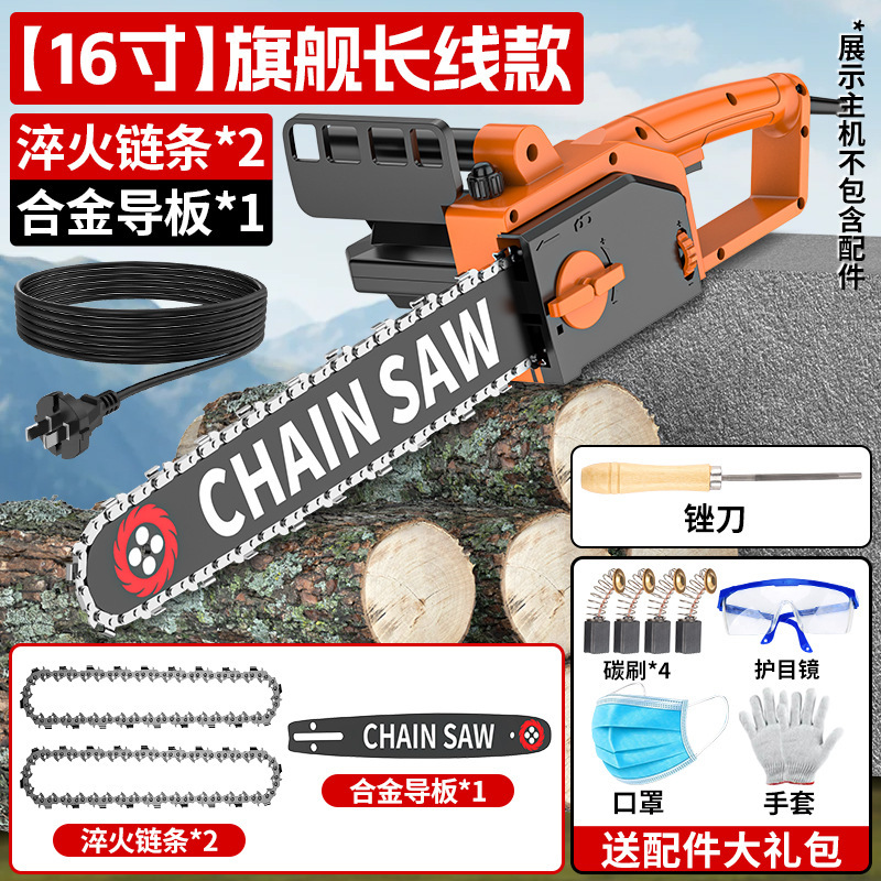 Chuangyi 電気チェーンソー ハイパワー家庭用薪切断ハンドヘルド 220V 小型電気チェーンソー電気チェーンソー|undefined