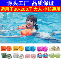 加厚成人充气水袖游泳手臂圈浮力圆水袖儿童游泳浮标PVC游艺用品