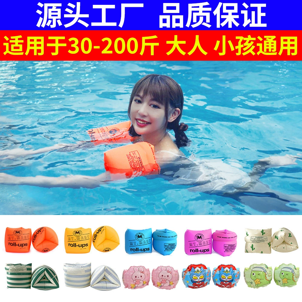 Летние надувные нарукавники для плавания с мультяшным дизайном, экологичные, из утолщенного ПВХ, с двойной воздушной подушкой, для родителей и детей.