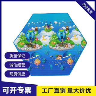 玩具池六角垫沙池垫儿童海洋球池垫爬行垫加厚地垫围栏帐篷垫子