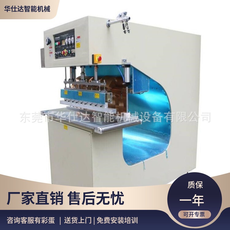 Dongguan factory 5KW/8KW high frequency canvas welding machine high frequency PVC welding tarpaulin welding machine edge sealing