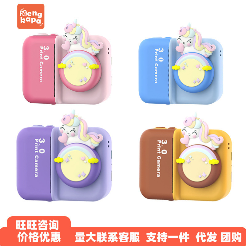 Cross-border New D3 Children's Poroflot Print Camera Instant Portable HD Digital Camera