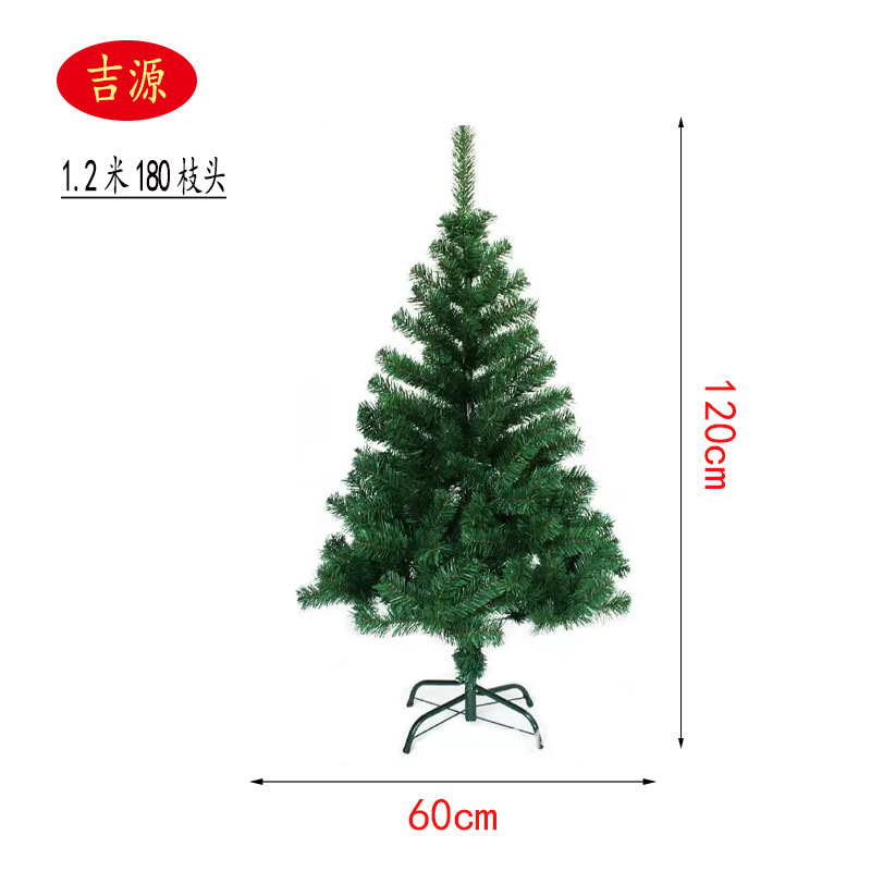 Árbol de Navidad Decoración del hogar Paquete cifrado de 1,5/1,8 m Diy Decoración grande 2025 Nuevo diseño de Navidad
