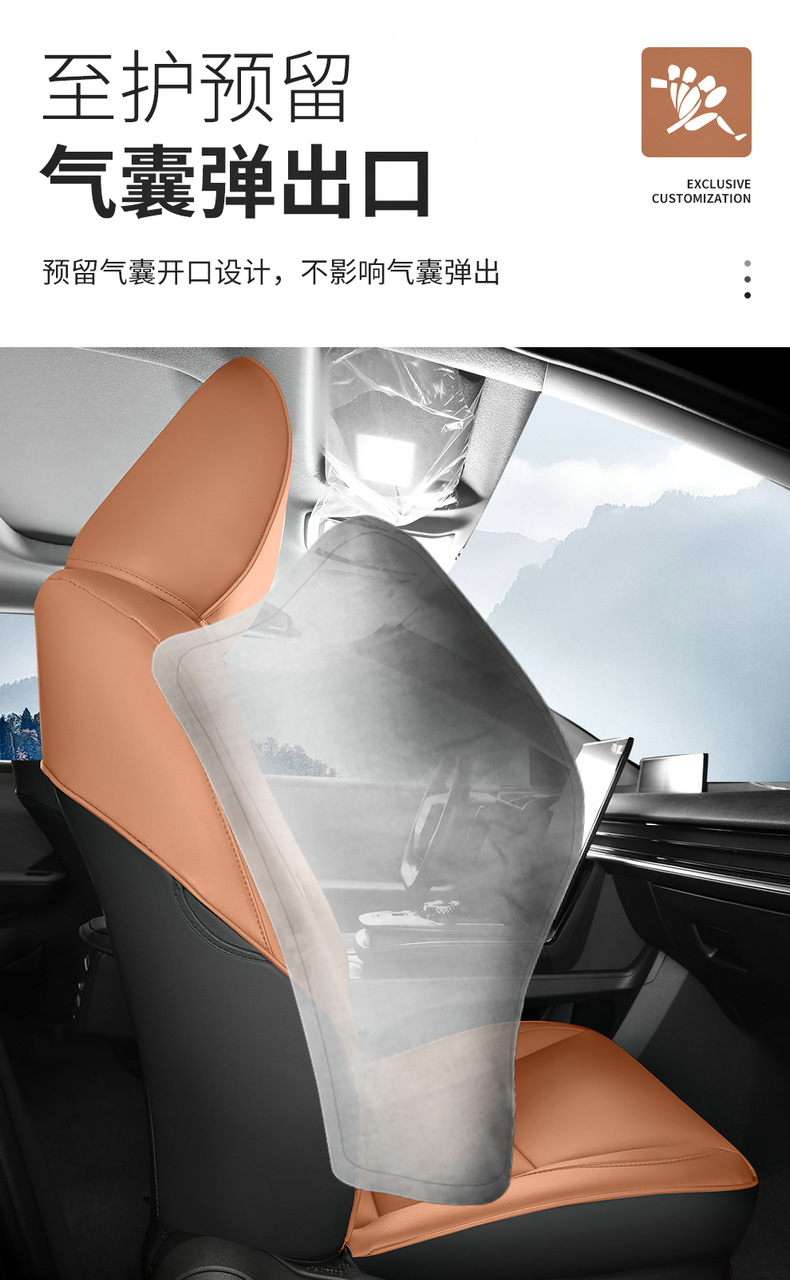 23/24 Toyota bZ3 special seat cushion fully surrounded by four seasons seat cushion BZ3 four seasons available seat cover