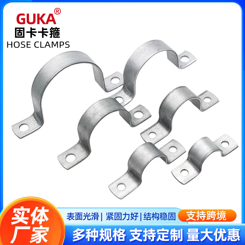 Wholesale In-Stock Widened and Thickened Galvanized Saddle Clamp Widened and Thickened Riding Clamp 1mm Thick Pipe Fixing Clip