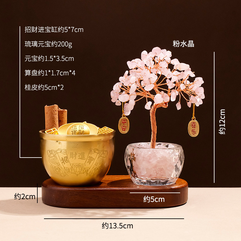 天然紫水晶发财树摆件黄水晶树桌面百福缸招财猫招财水晶工艺品|undefined