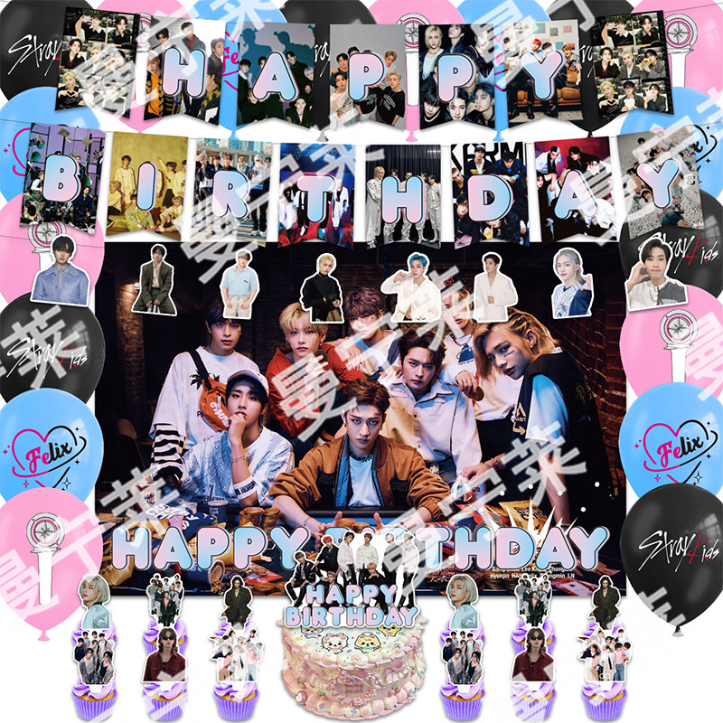 新款straykids生日派对装饰拉旗气球背景布蛋糕插排skzoo派对用品|undefined