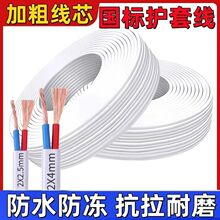 늾�����ܛ��|��2о3о1 1.5 2.5 46ƽ����������Դ�o�׾�