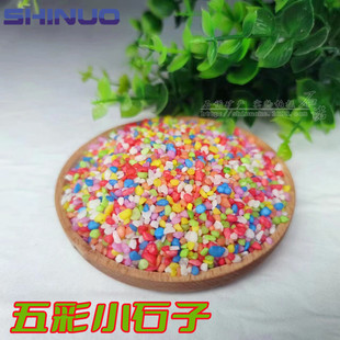 ʯ�Z���lȾɫ�Z��ʯ ��������b������Сʯ��