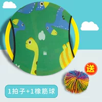Путешественная игрушка для сенсорики детского сада, мяч, игру "Лови мяч", ракетка, семейные игры