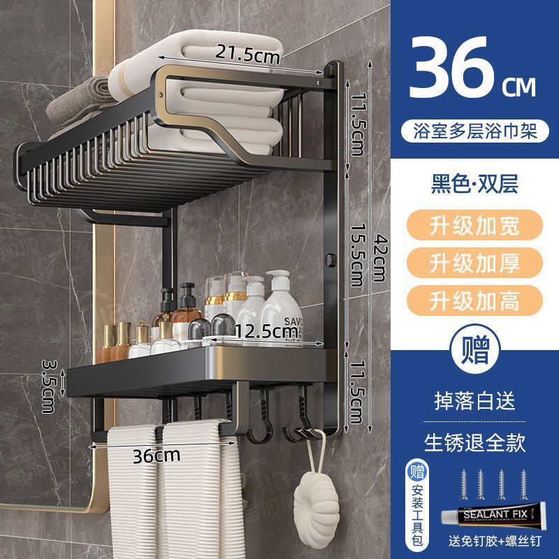 [핫셀링 모델] 36cm 더블 레이어 - 하이엔드 엘레강트 블랙 (낙하 보장)