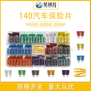�羳 140pcs ���b��܇��Ƭ���U�z1A-40A�\Ƭ��̖܇�ñ��UƬ���b