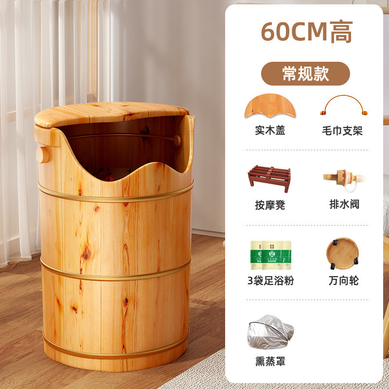 高深水桶泡脚加热膝盖泡脚桶省水过膝木桶过小腿熏蒸桶木质家|undefined