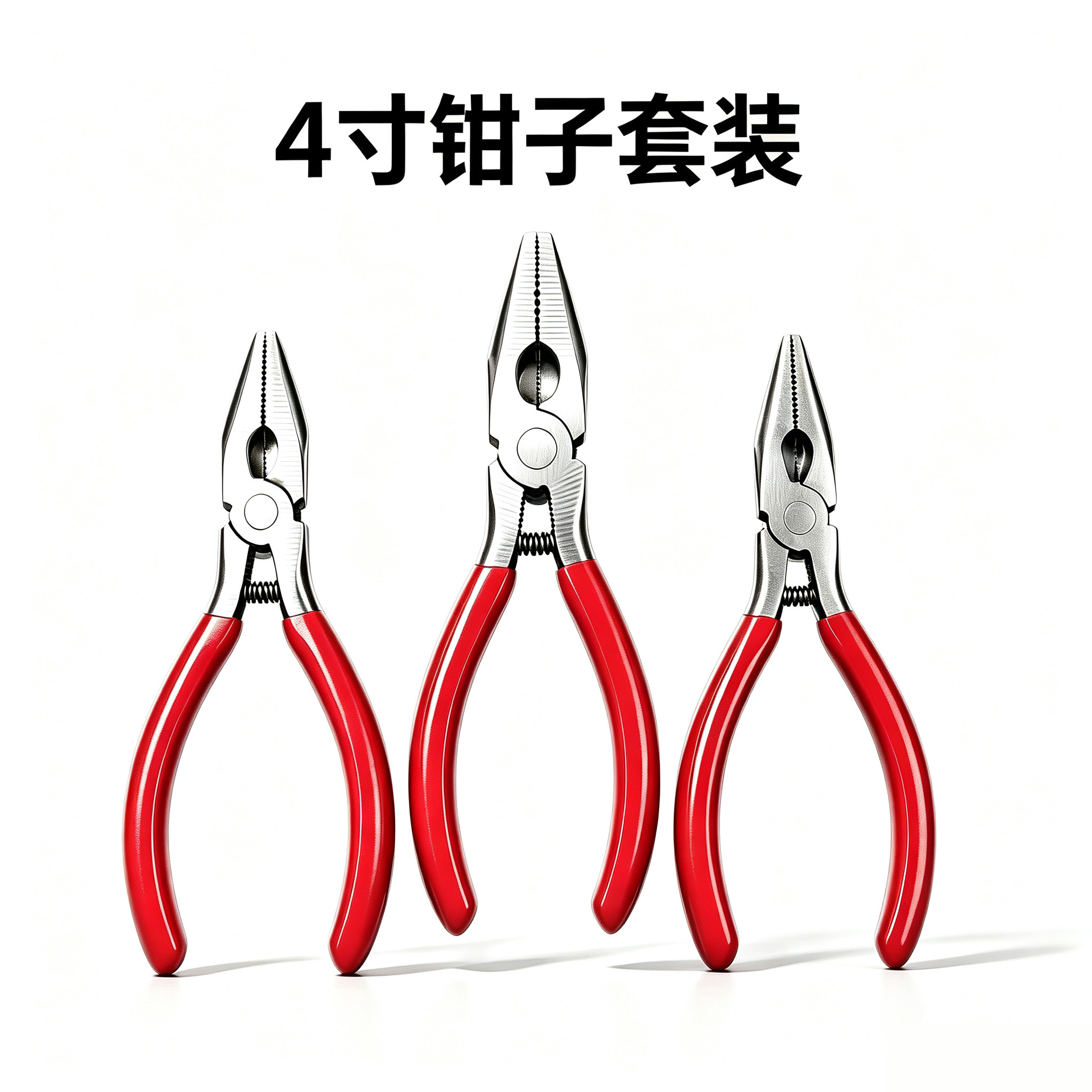 迷你手工小钳子5寸尖嘴钳无齿弯嘴圆嘴钳多功能饰品DIY绕线珠宝钳
