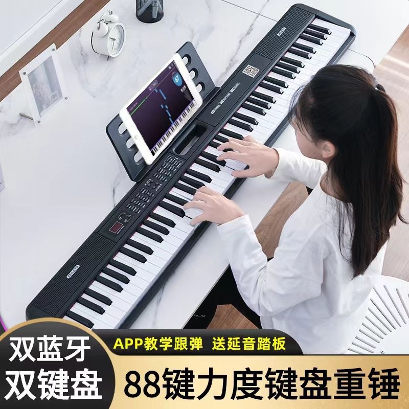 电子琴批发便携式88键电子琴成人专业幼师61键自学儿童数码钢琴|ms