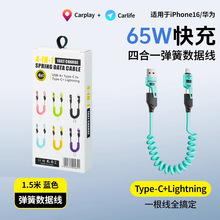 �ĺ�һ������s������܇�dcarplay�������๦��iphone��늾�65w
