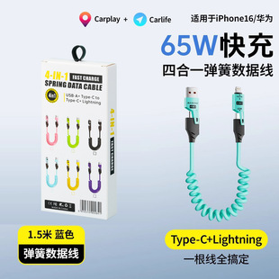 �ĺ�һ������s������܇�dcarplay�������๦��iphone��늾�65w