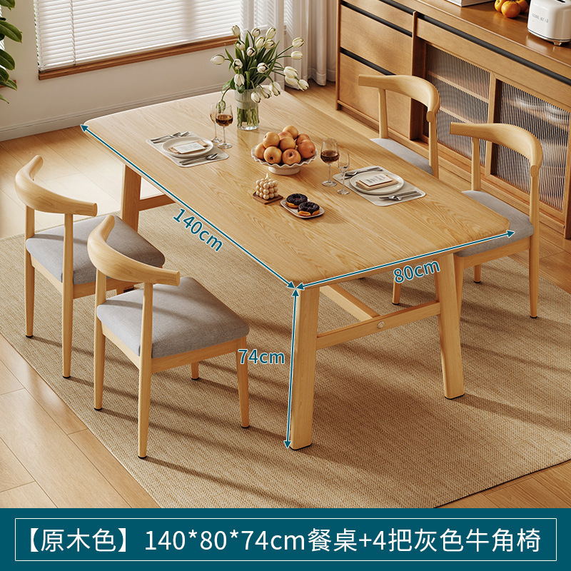 餐桌家用小户型中古吃饭桌子出租房用长方形饭桌餐饮商用桌椅套装|undefined