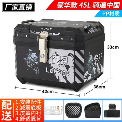 Battery Car Aluminum Alloy — Motorcycle trunk - luxury-model-45lride-all-over-china-lining-backrest-shock-absorbing-base-alloy-lock
