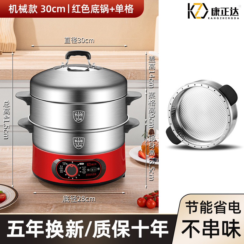 304 horno de vapor eléctrico sin agujeros de reserva horno de arroz eléctrico multifuncional doméstico vapor inteligente de vapor eléctrico de tres capas