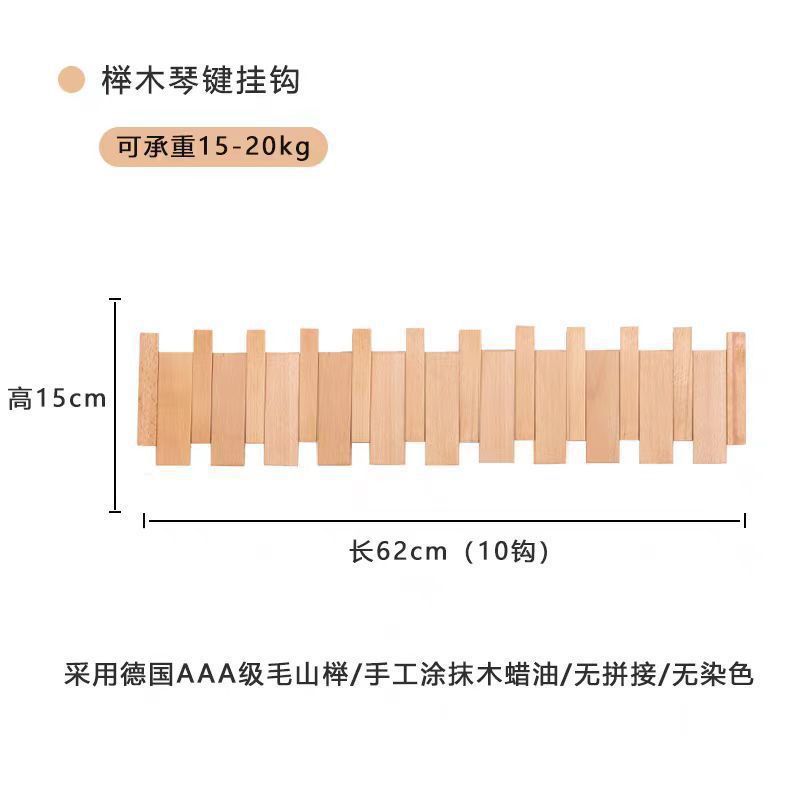 nQv piano de madera sólida percha de pared gancho puerta de entrada sala de estar pared puerta del dormitorio percha de sombrero Donglong