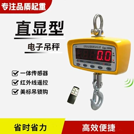 起重装卸设备;吊钩、抓钩;绞盘