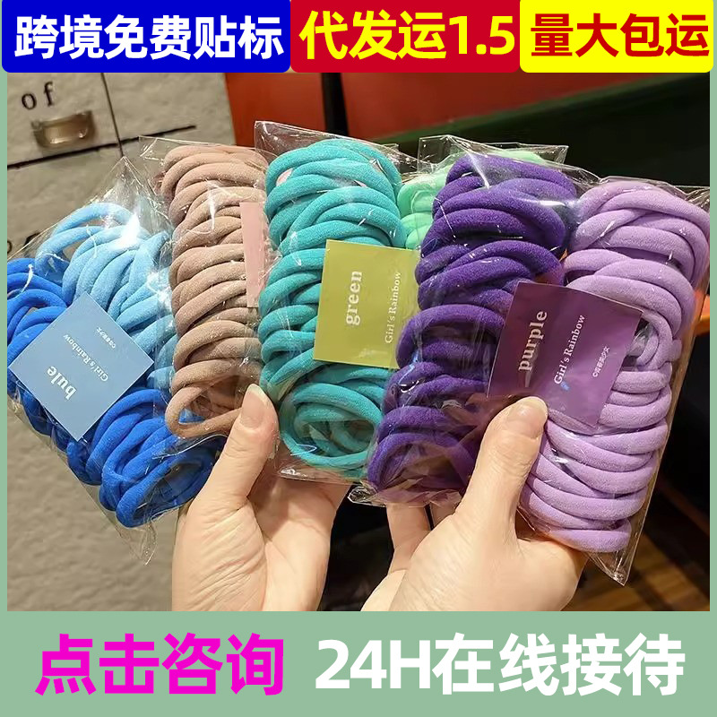 儿童不伤发弹性好无接缝扎头发橡皮筋发绳彩色发圈高弹力头绳头饰
