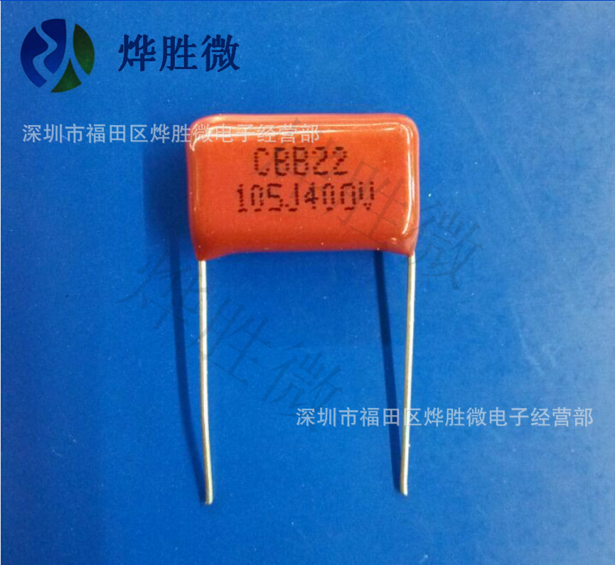 CBB22 105J400V 脚距P=20  薄膜电容金属化聚酯膜电容器 厂家直营