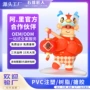 pu定制手办订制公仔