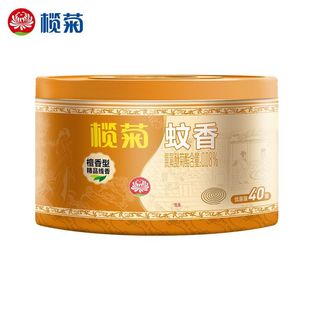 �������̴�㾫Ʒ����40Ȧ�����҃���Ü�����޹����Pʽ������Ʒ