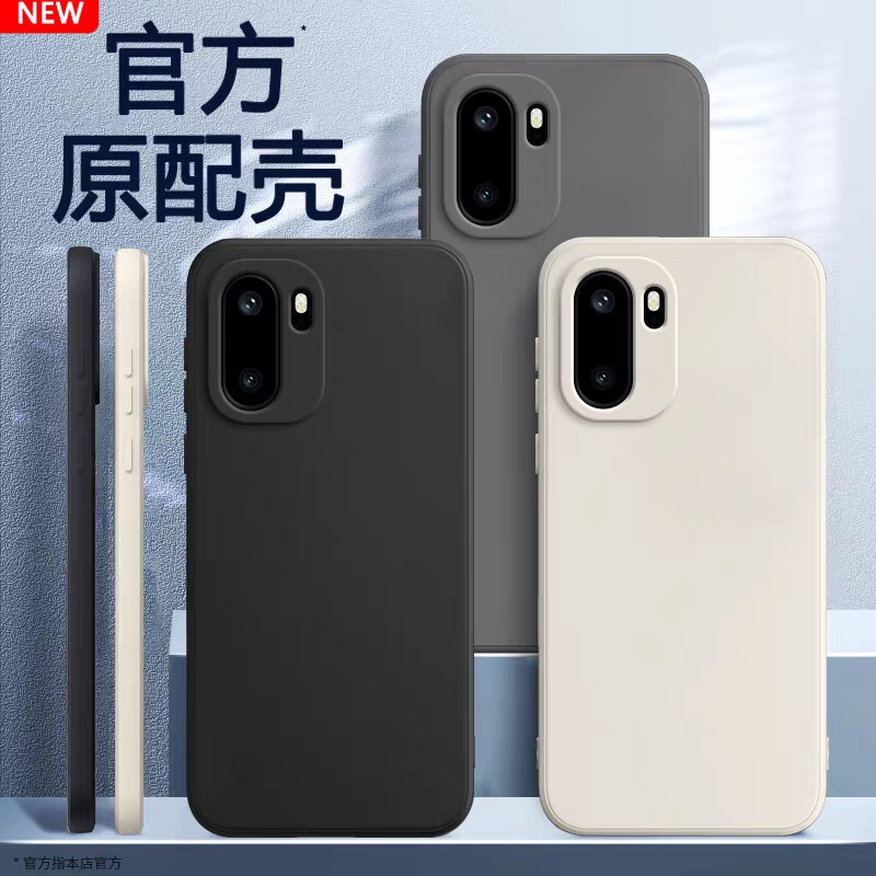 Suitable for Oneplus Ace6 Mobile Phone Case, New 1+Ace6T Protective Case, Oppo Oneplus Ace6T Protective Case Plq110