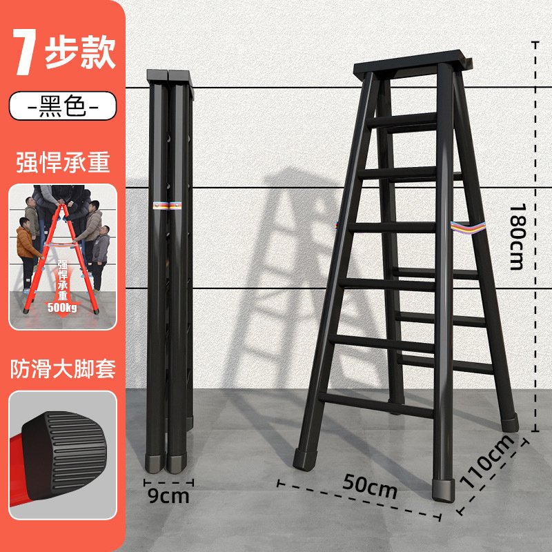 加粗巨厚家用双人梯三角加粗铝合金家庭多功能耐用人字电工梯子|undefined