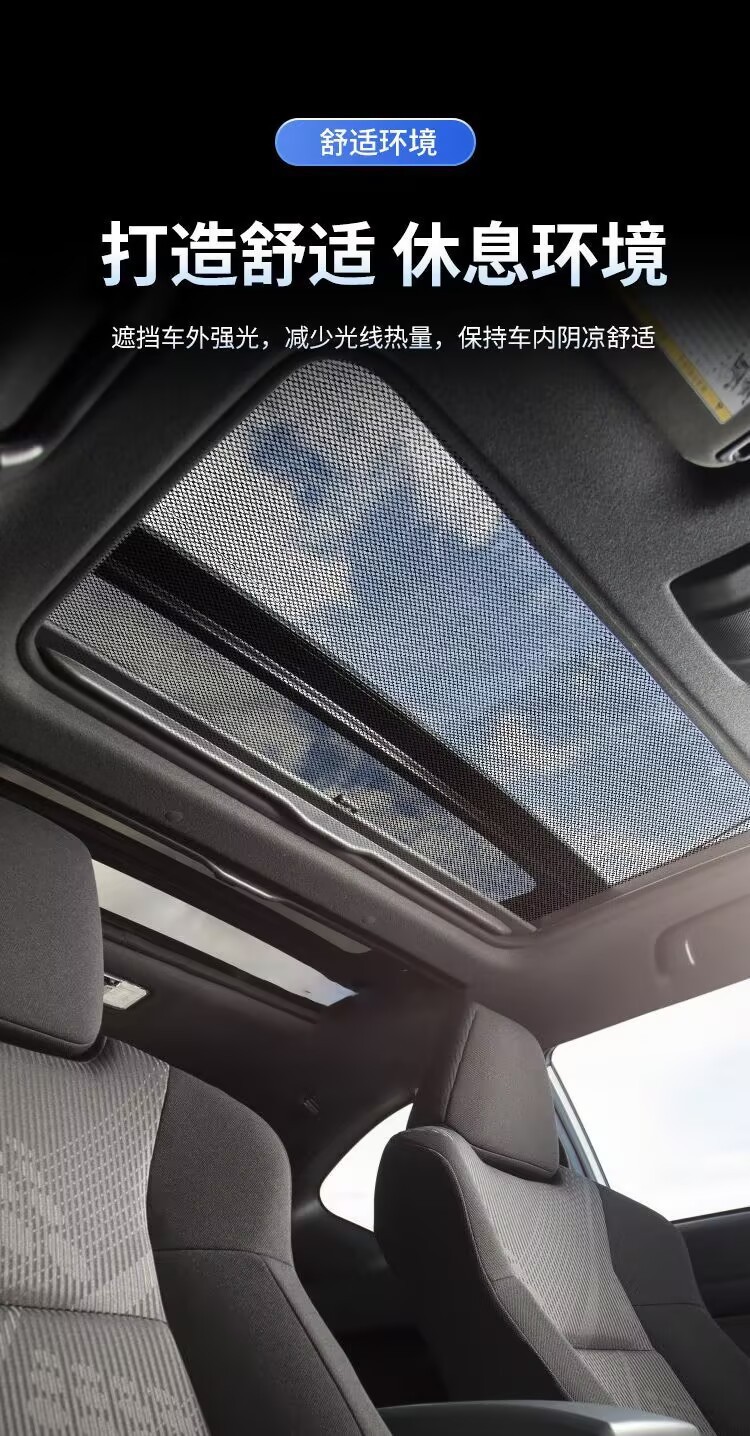 Car anti-mosquito window screen anti-mosquito window screen sunroof net magnetic absorption block cotton wool heat insulation sunscreen curtain car sunroof net
