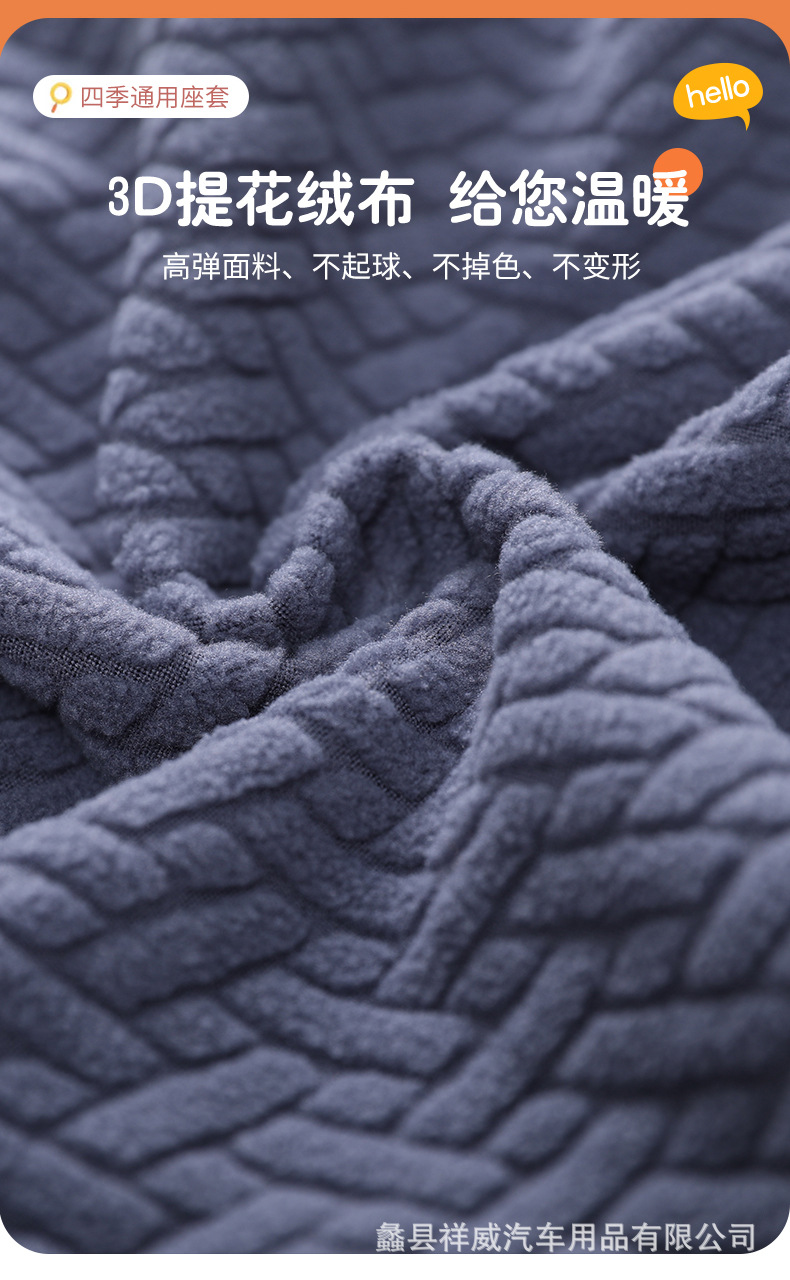 Wholesale Jacquard Seat Cover for Electric Vehicles, Universal Sun Protection and Breathable Seat Cushion Cover for All Seasons, Thickeneded Cloth Car Cover for Battery Vehicles