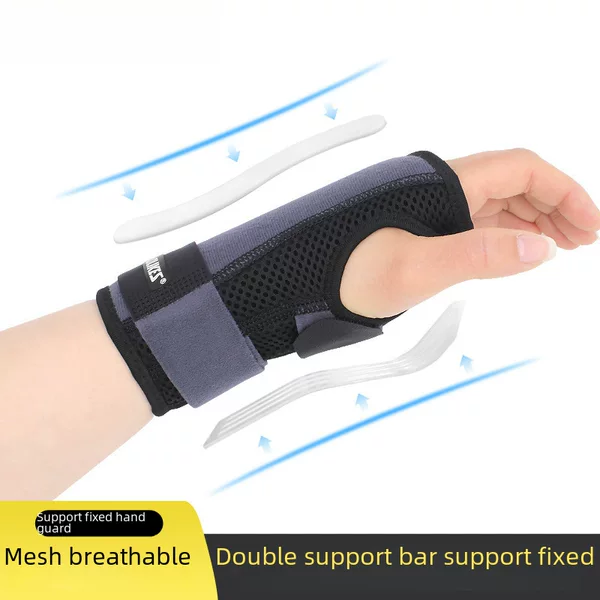Two-way pressure stable support plate wrist guard fracture mouse hand sprain rehabilitation wrist guard mother hand guard
