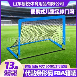 球网;其他球类用品;足球门/网