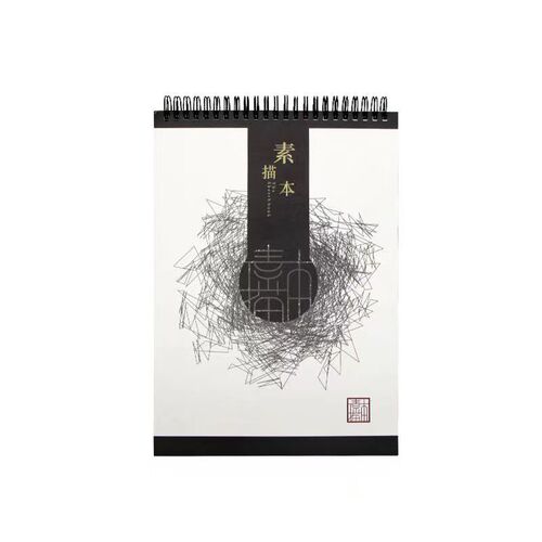 a4 loose-leaf Chinese style sketchbook art painting book hard surface removable student professional blank sketchbook wholesale