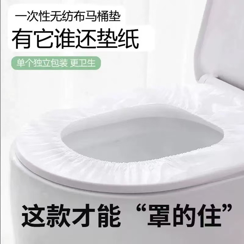 旅行やホテル用の使い捨て便座、防水、便利なトイレカバー、マタニティトイレ便座カバー、紙|undefined