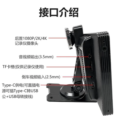 Car mp5 Recorder Mp5 Display Supports